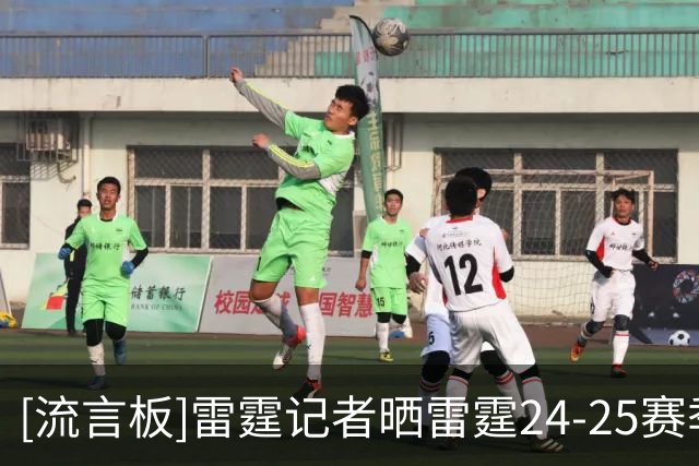 [流言板]雷霆记者晒雷霆24-25赛季夺冠阵容合影：如今只剩下10人了